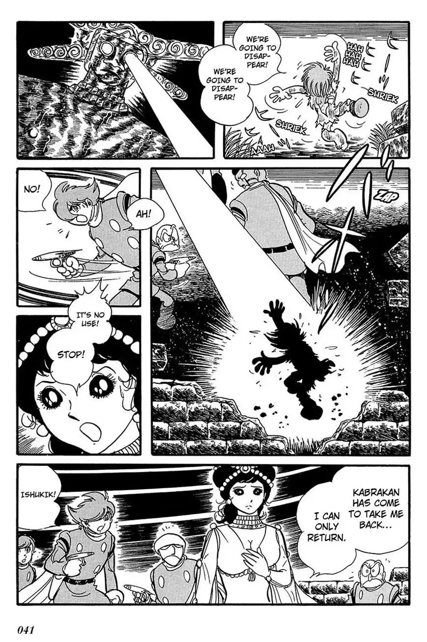 Cyborg 009 Chapter 102 5